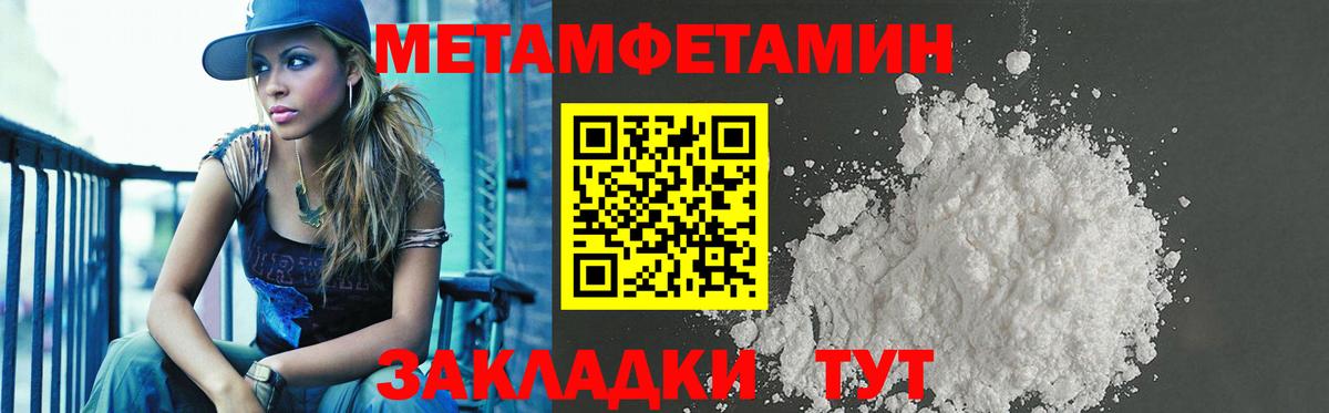 АМФ 97% Великие Луки