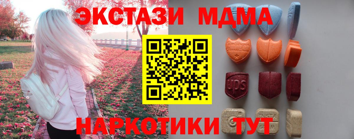 ЭКСТАЗИ louis Vuitton  Экстази 99%  Экстази  Великие Луки  Вход с VPN 