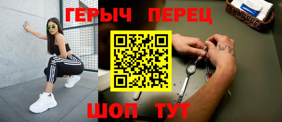 Alpha-PVP Великие Луки