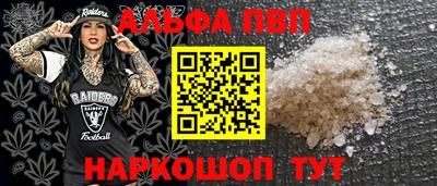 гашишное масло Нальчик