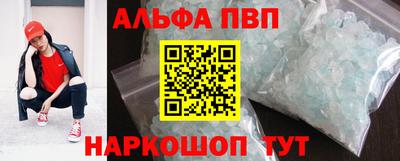 мдпв Наро-Фоминск