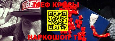 ALPHA-PVP Новодвинск