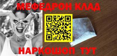 кокаин VHQ Нарткала
