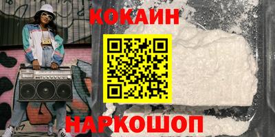 гашишное масло Нальчик