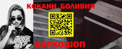 мдпв Наро-Фоминск