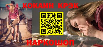 гашишное масло Нальчик