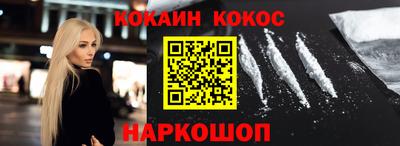 кокаин VHQ Нарткала