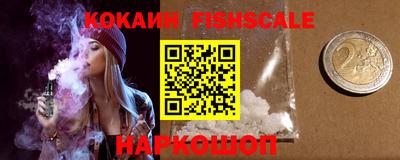 кокаин VHQ Нарткала