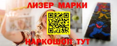 гашишное масло Нальчик