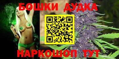 гашишное масло Нальчик