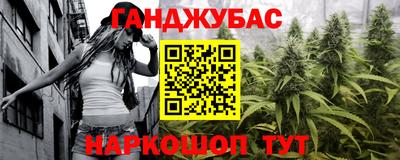 кокаин VHQ Нарткала
