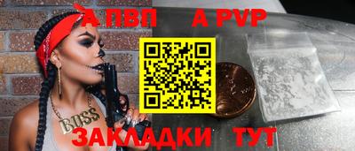 мдпв Наро-Фоминск