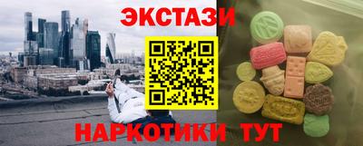 ПСИЛОЦИБИНОВЫЕ ГРИБЫ Новозыбков