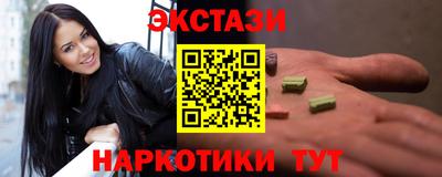 ALPHA-PVP Новодвинск