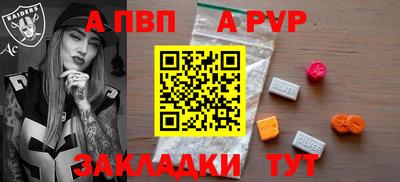гашишное масло Нальчик