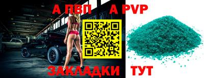 гашишное масло Нальчик