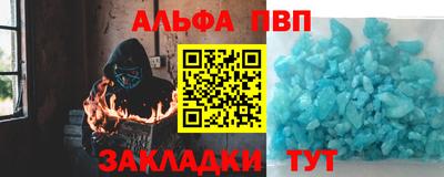 кокаин VHQ Нарткала