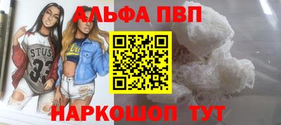 кокаин VHQ Нарткала