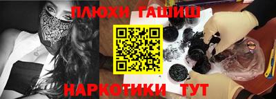 ALPHA-PVP Новокубанск