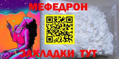 мдпв Наро-Фоминск