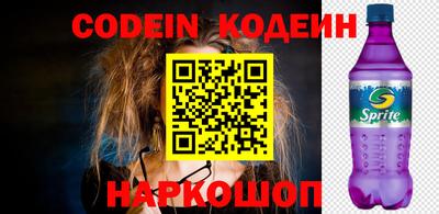 кокаин VHQ Нарткала