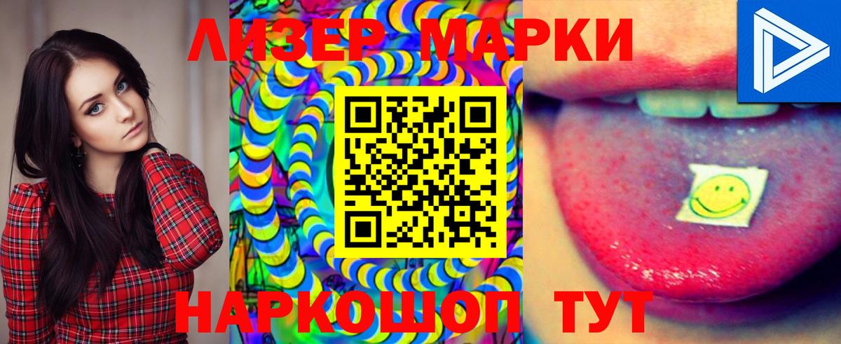 LSD-25 экстази кислота Великие Луки