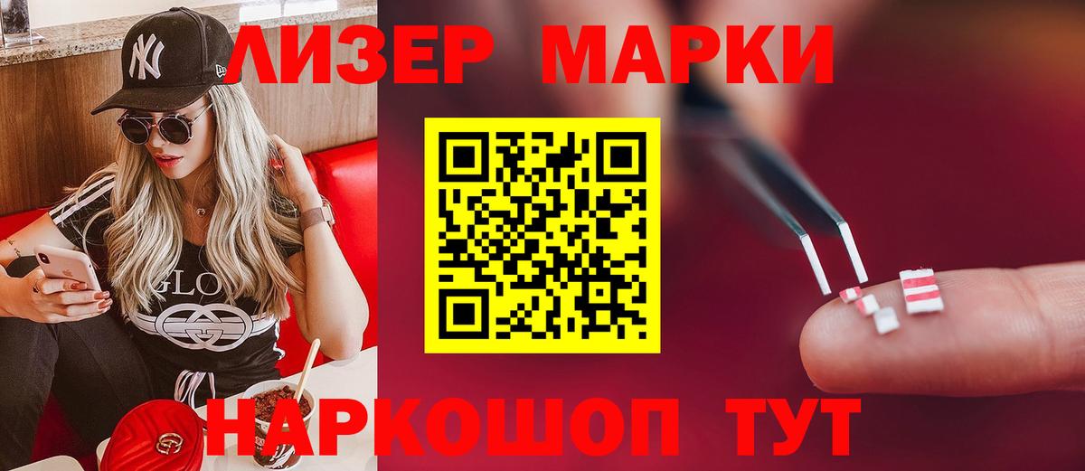 Лсд 25 экстази кислота  Вход с VPN  LSD-25 экстази ecstasy  Великие Луки 