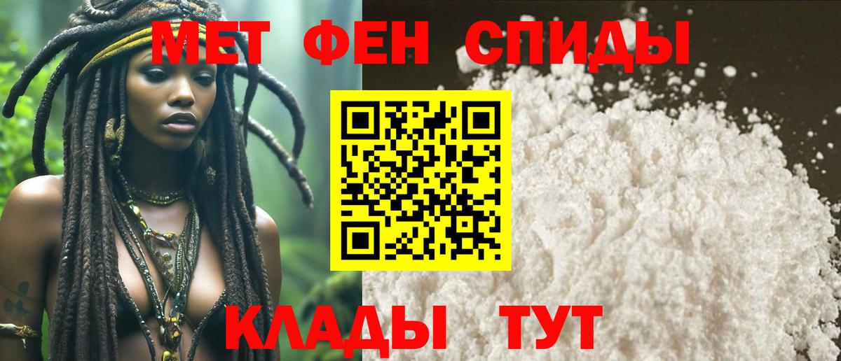 Великие Луки  Метамфетамин Декстрометамфетамин 99.9%  Вход с VPN 