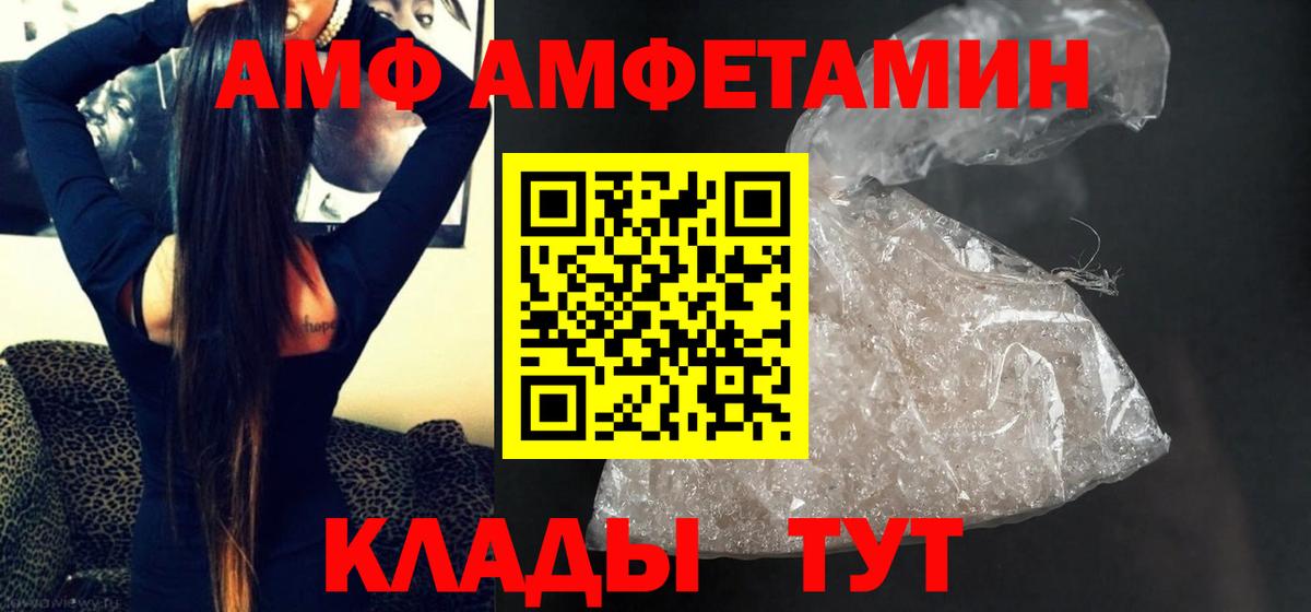 Первитин мет Великие Луки