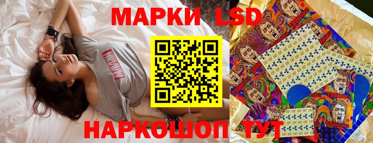 Марки N-bome  Марки 25I-NBOMe 1,8мг  Вход с VPN  Великие Луки 