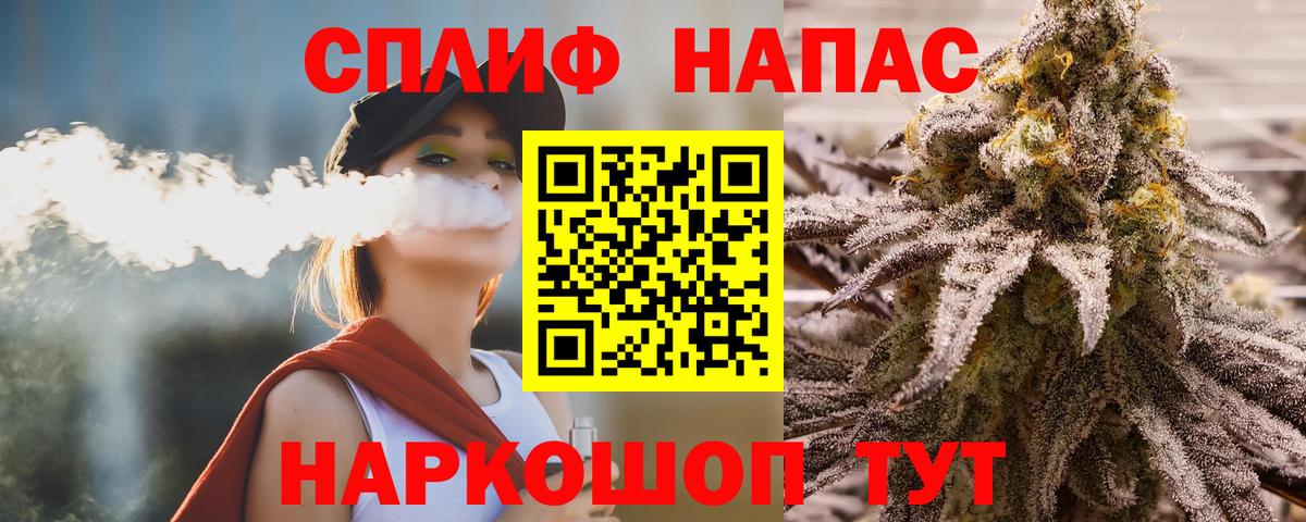 Конопля индика Великие Луки