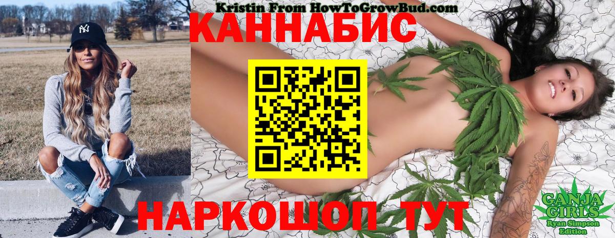 Великие Луки  Конопля VHQ  МАРИХУАНА MAZAR  Марихуана THC 21%  Вход с VPN 